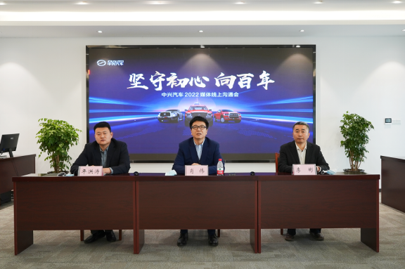 中興汽車回應收購傳聞：有接觸，僅限于初期接洽