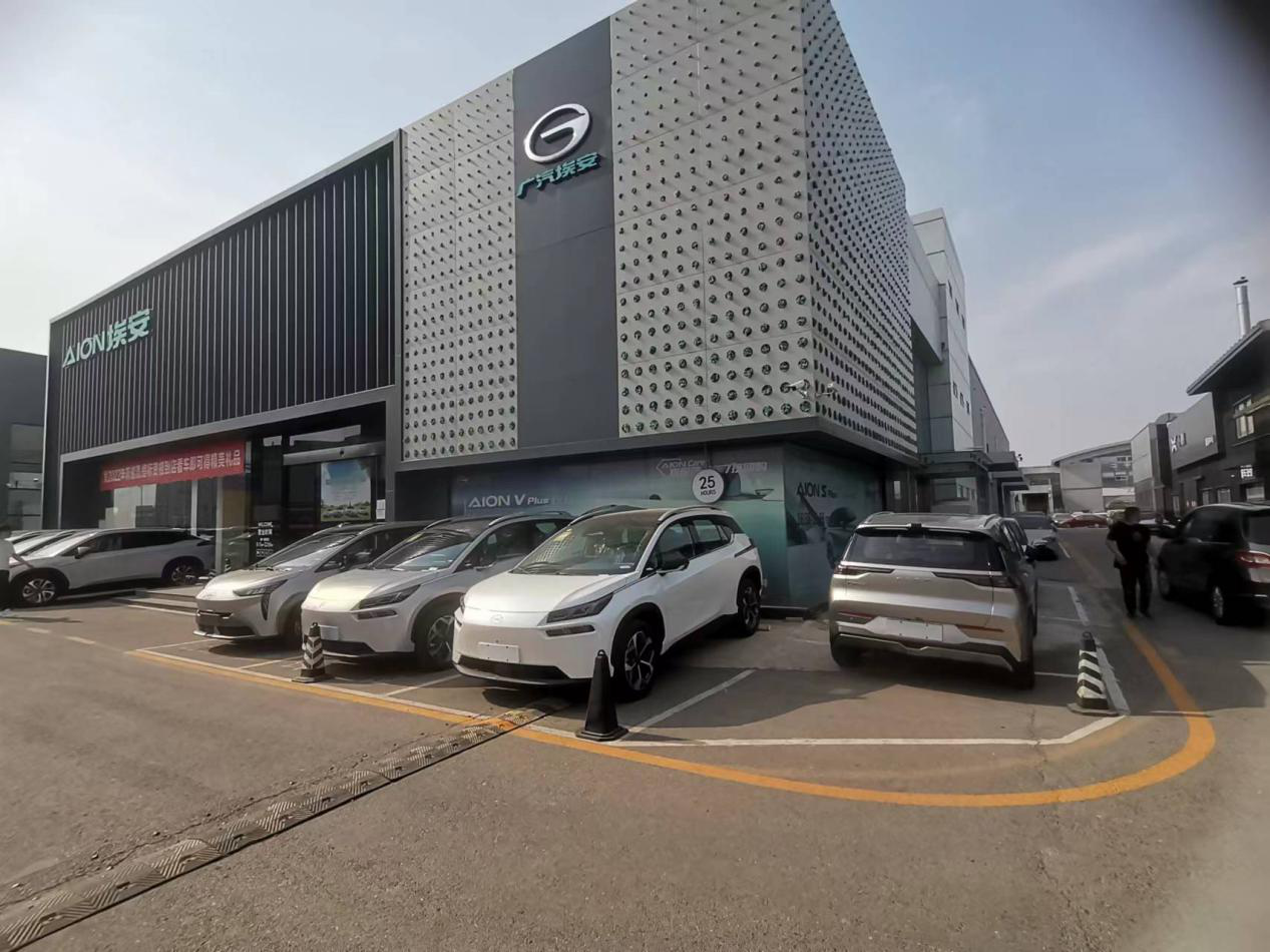 探店廣汽埃安：平價(jià)AION S和Y最走量 高端車(chē)大秀肌肉