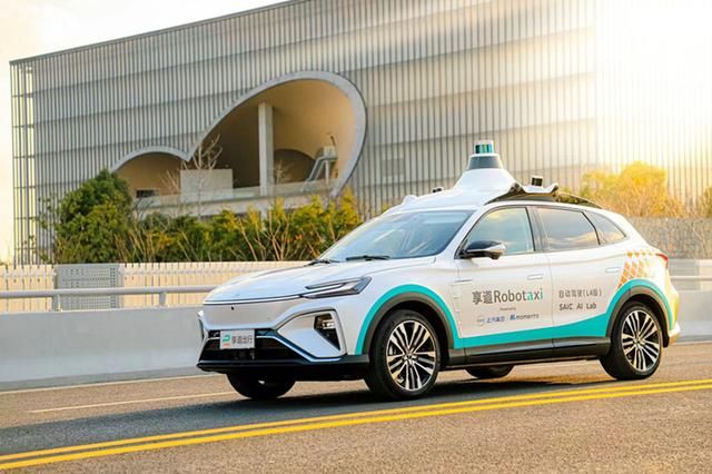 上汽自動駕駛平臺享道Robotaxi亮相2022數博會