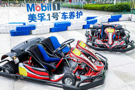 美孚1號車養護全國卡丁車城市賽于深圳啟幕