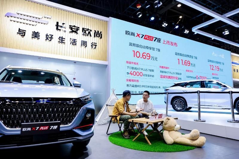 “一月一周一家人”，歐尚X7 PLUS 7座版喚醒人們對家人的關愛