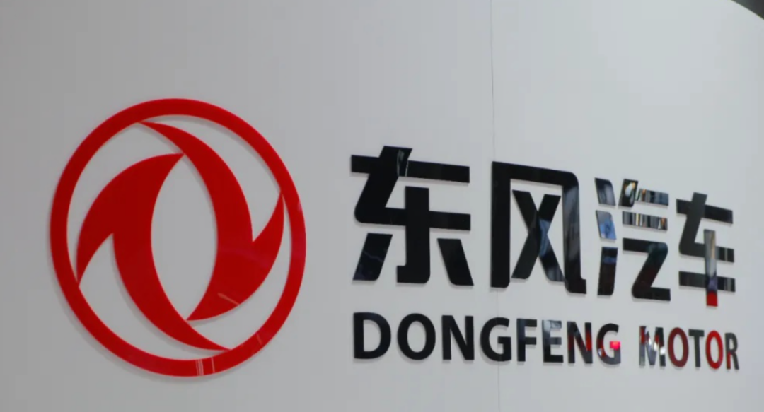東風集團上半年：格局改變，新能源依舊薄弱