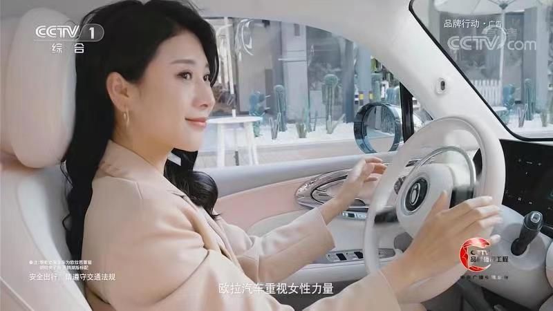 央視點贊！歐拉芭蕾貓公開女性守護模式專利