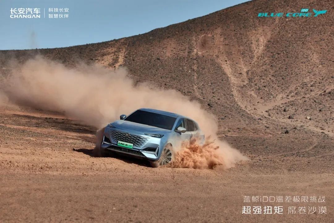 你敢信？1秒跨越100℃溫差，藍(lán)鯨iDD做到了！