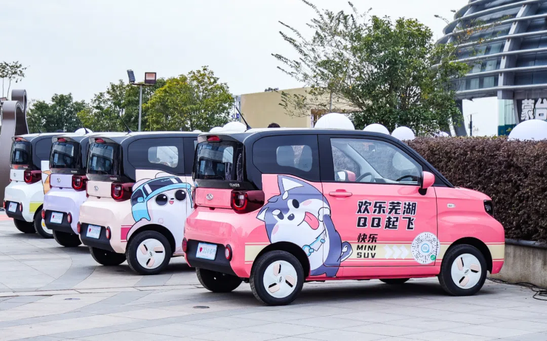 好開靠譜又省錢，微型電動汽車選這幾款就對了