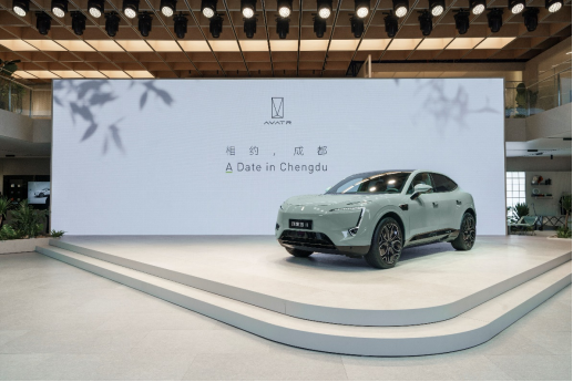 阿維塔11及011聯名限量款亮相2022成都國際車展