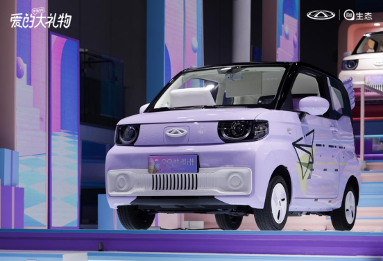 奇瑞無界Pro登陸成都車展 發布天天養Q計劃