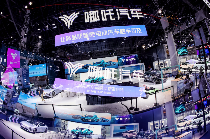 哪吒汽車成都車展亮出“科技品牌”新形象