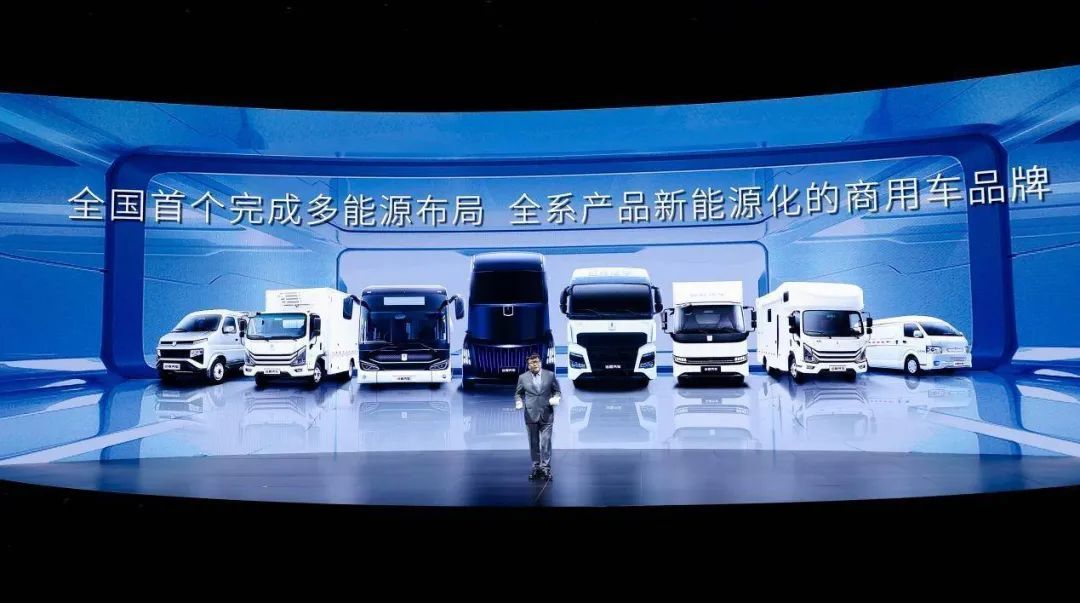 吉利新能源商用車發(fā)力新能源重卡