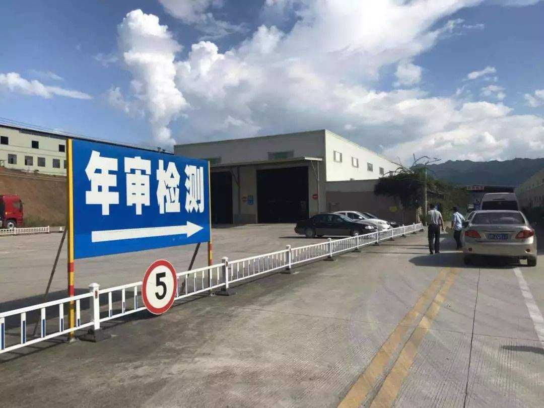 10月1日起車輛檢驗周期新調整，10年內兩檢