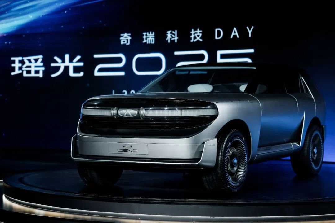 奇瑞轉型全球科技公司 啟動“瑤光2025”戰略