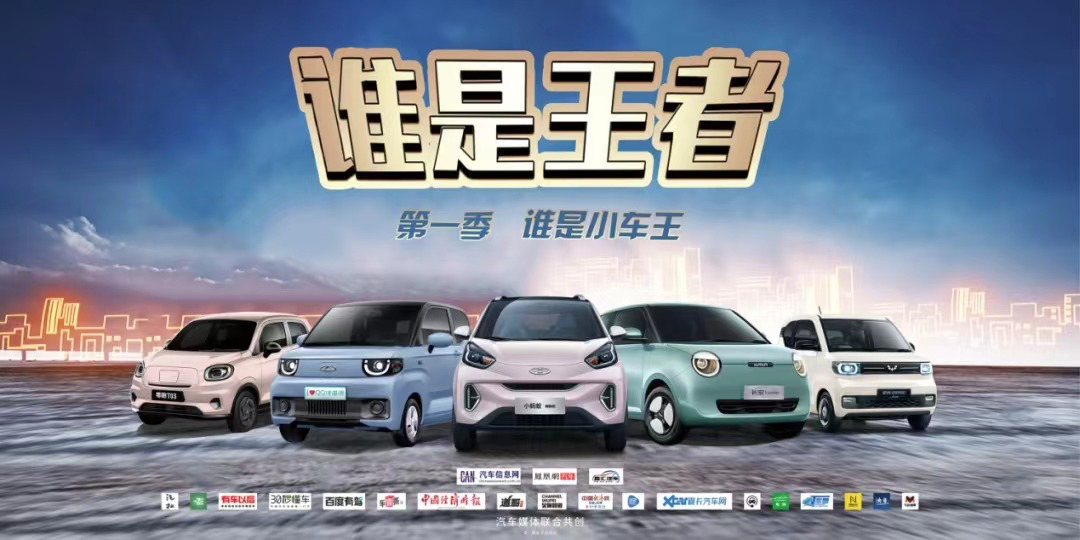 兩小時暴曬，微型電動車如何拒“紫”千里之外