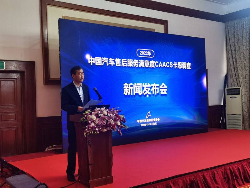2022年卡思調查發布：4S店用戶滿意度滑坡