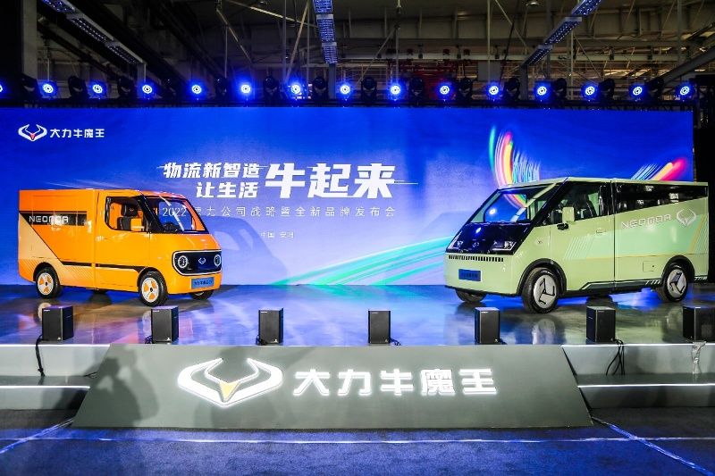 雙車同時亮相，德力發布全新品牌大力牛魔王 