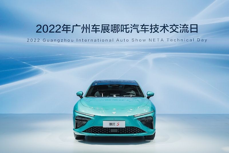 哪吒汽車亮相廣州車展，三合一增程器解決焦慮
