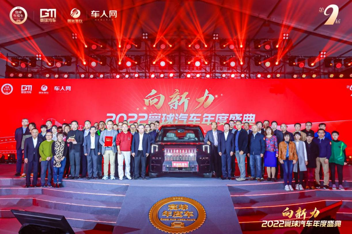 大咖齊聚寰球共話“向新力”，極氪009獲年度車大獎