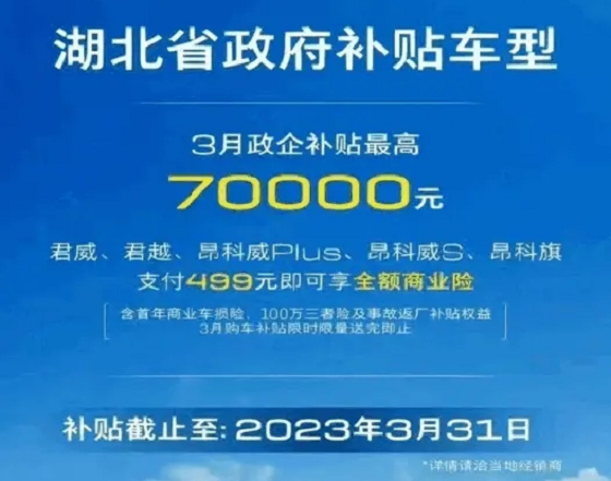 汽車圈3月7日要聞：段建軍接任北京奔馳總裁