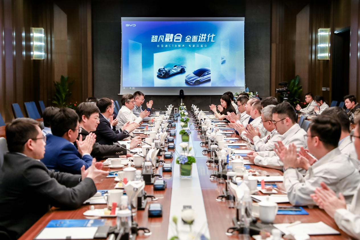 行業專家齊聚比亞迪，共鑒CTB技術優勢