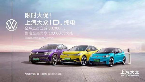 汽車圈3月13日要聞：領克與魅族進行深度合作