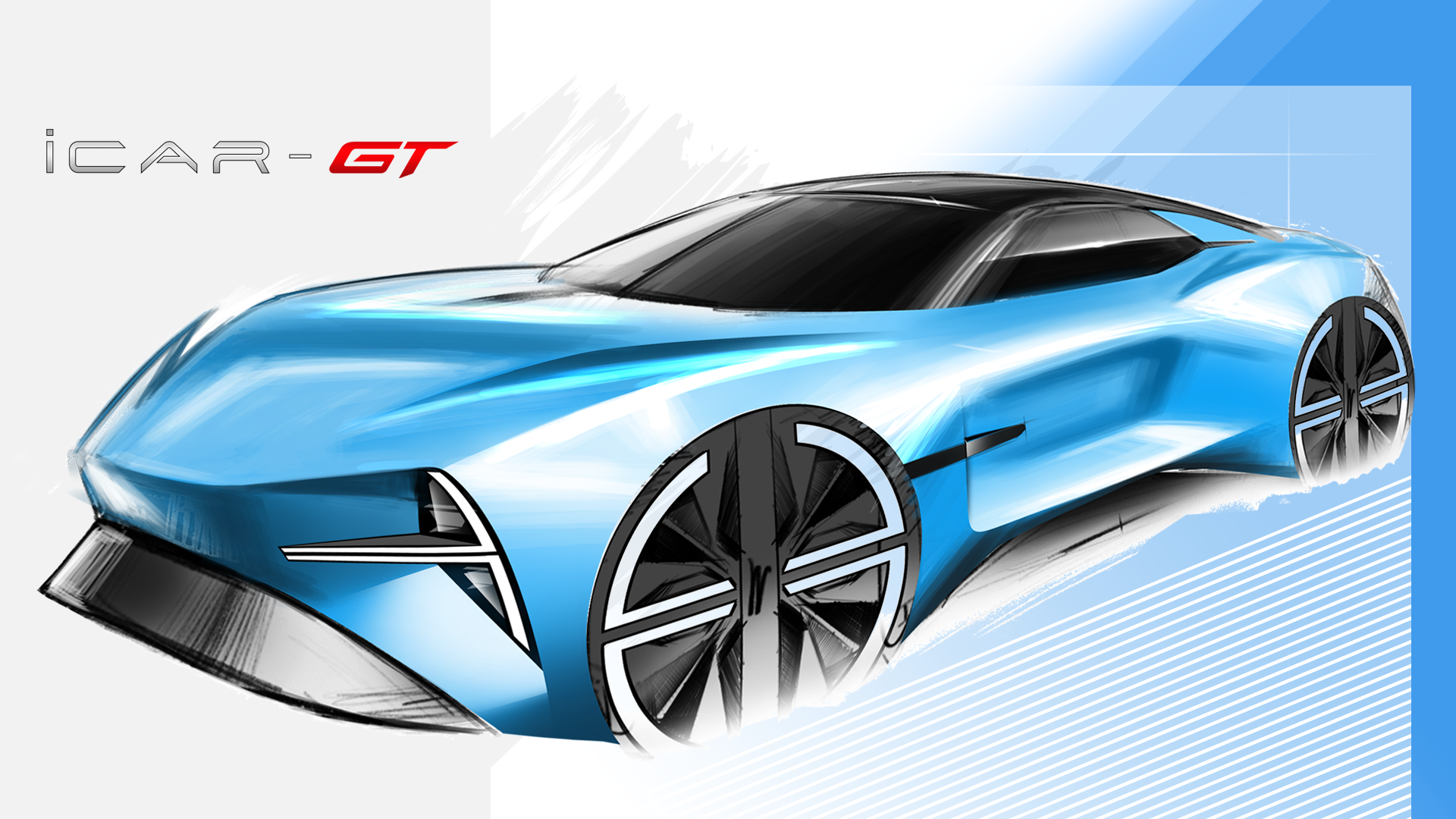 定位雙門純電跑車 奇瑞iCar GT設計草圖公布