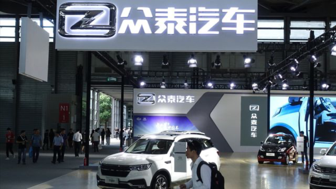 被深交所問詢，眾泰募集資金目的遭懷疑