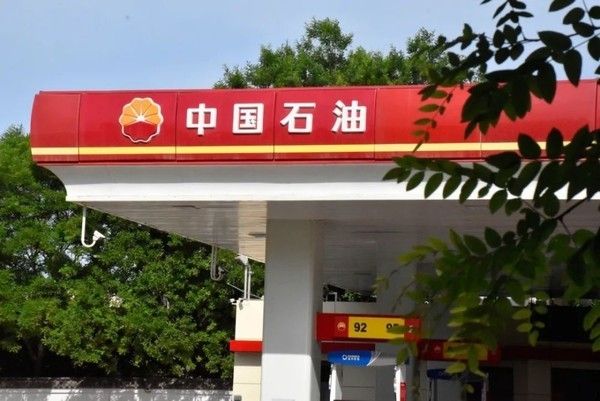 油價3月31日24時預計大幅下調0.37元/升