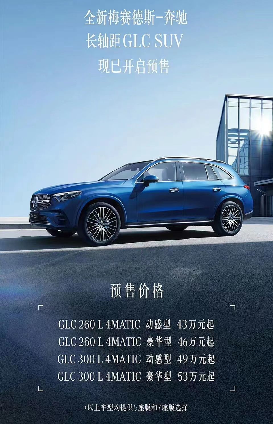 汽車圈3月31日要聞：任正非重申華為不造車