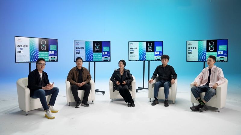 250ms極速喚醒體驗！ 長城汽車Coffee OS 2智能語音公開課開講了