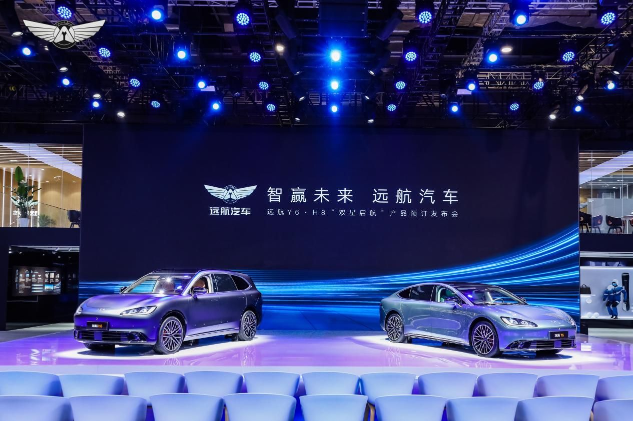 遠航汽車登陸上海車展  Y6、H8開啟預訂