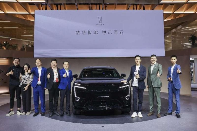 聚焦用戶“悅己”需求，阿維塔加速品牌進化