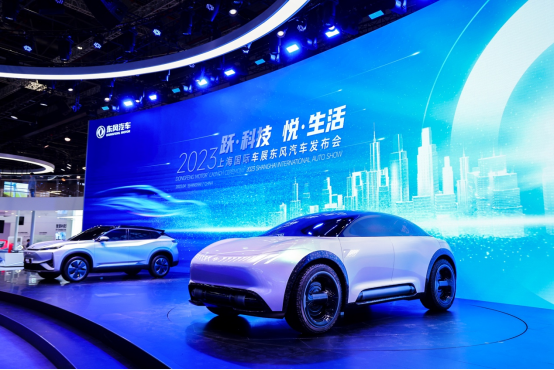 加速電動化轉型 東風發布全新電動系列品牌eπ