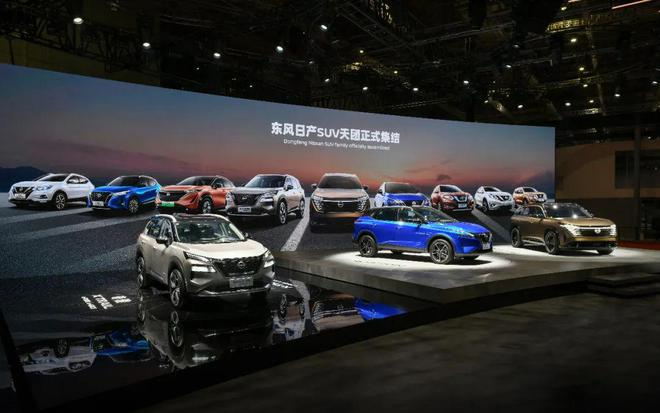 探索未來汽車新征程，東風日產攜全新SUV產品砥礪前行