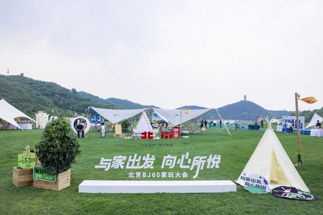 為家庭戶(hù)外而生，“北京”新戰(zhàn)略落地