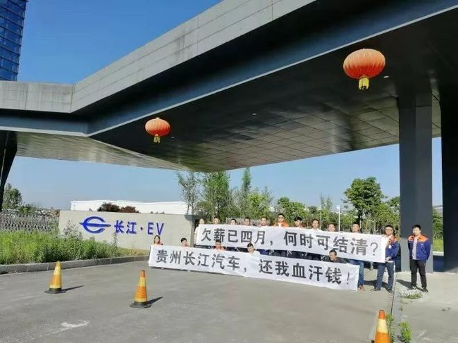 破產(chǎn)車(chē)企成“燙手山芋”？資產(chǎn)多次流拍無(wú)人接手