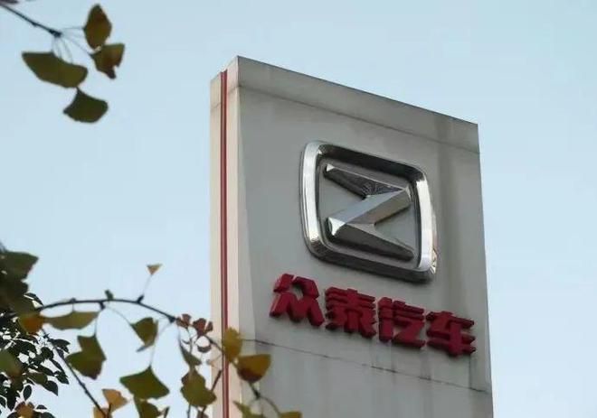 董事被監管后辭職，龐大被“坑”殃及眾泰？