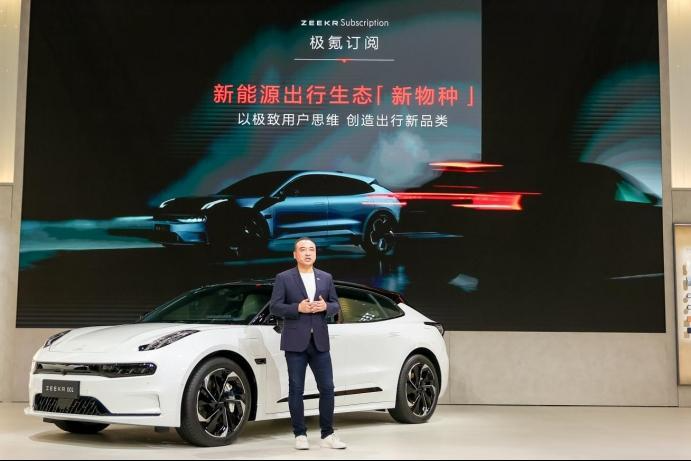 極氪訂閱：出行生態(tài)的“新物種”即將開啟全國運營
