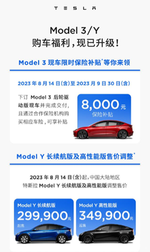下半年電動車價格戰為何如此“兇猛”？