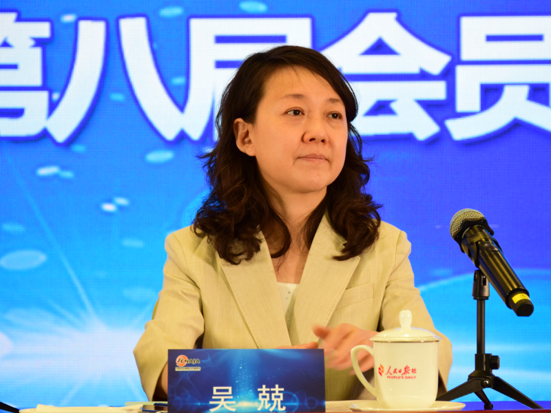中國汽車記協代表大會召開 選舉產生八屆理事會