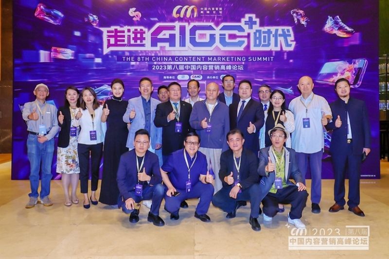 迪思發布首個汽車AIGC營銷模型AutoGPT