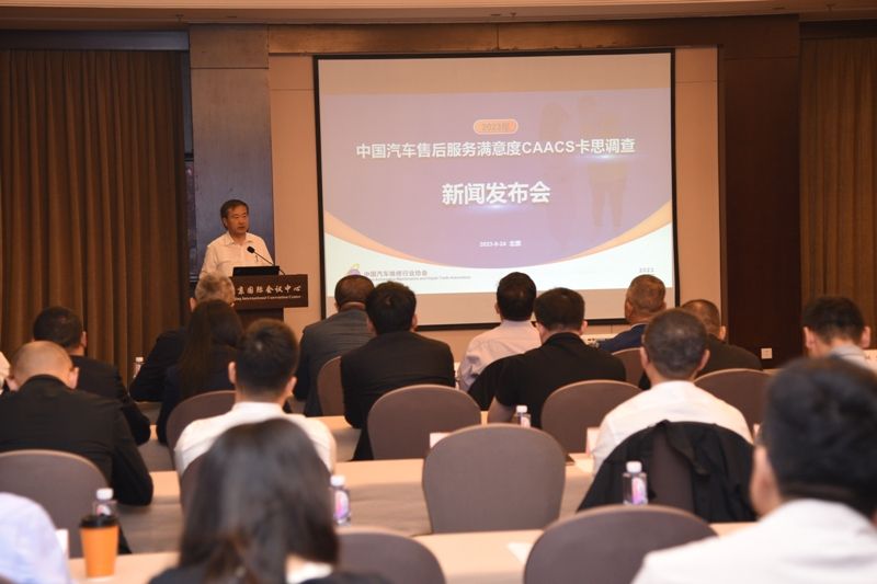 2023年卡思調查成果發布 客戶滿意度持續下降