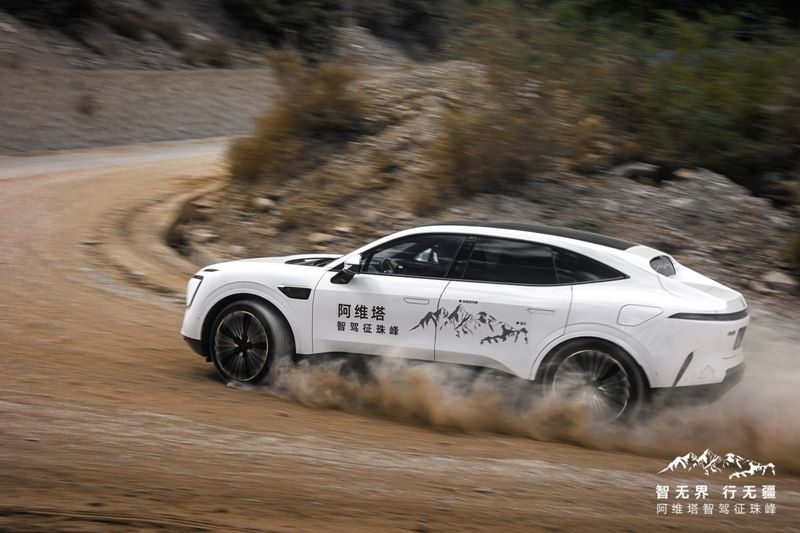以智能駕駛抵達珠峰 阿維塔開啟科技出行時代