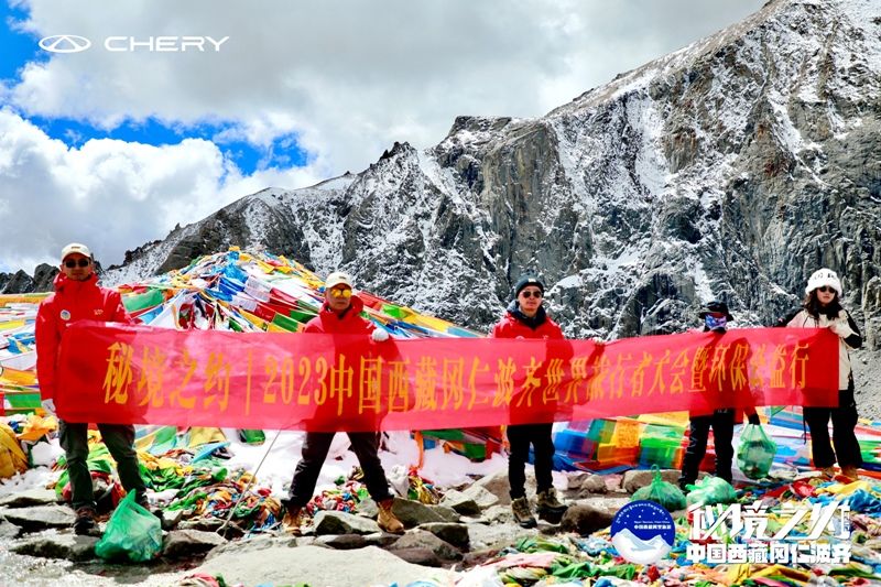 奇瑞SUV家族護(hù)航岡仁波齊世界旅行者大會