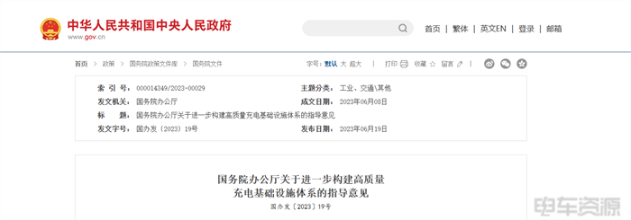 “貨車禁入，小車通行”，充電站的“雙標”行為