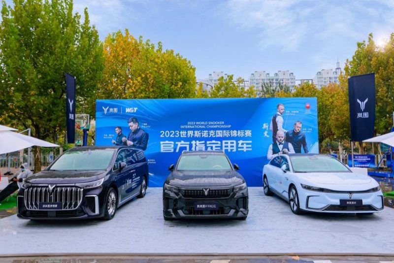 支持斯諾克國際錦標賽  嵐圖汽車跨界體育營銷再成范本