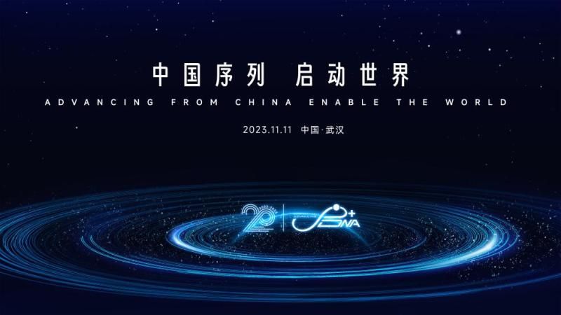 中國序列 啟動世界 東風汽車發布新事業戰略
