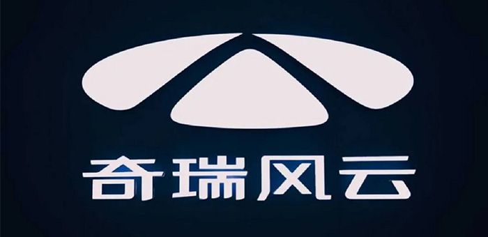 兩年推11款車 風云序列要奇瑞新能源后來居上