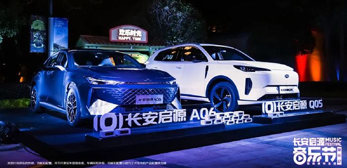 首款SUV車型12.99萬起 長安啟源吹響產品集結號
