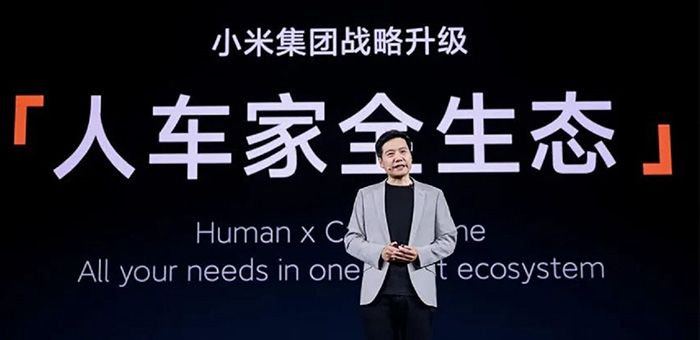 小米汽車首車售價30萬起，說好的性價比呢？