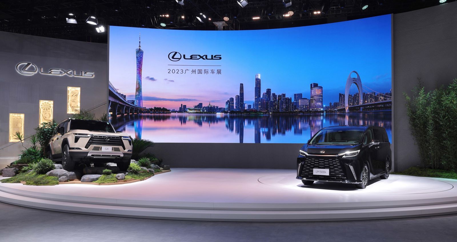 全新一代GX領(lǐng)銜 雷克薩斯攜多款車型亮相廣州車展