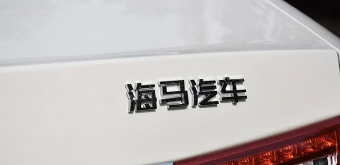 否認(rèn)給小米代工的海馬 有望搖身一變成“華為股”？